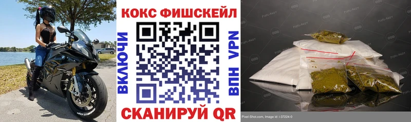 Наркошоп купить Alpha PVP  КОКАИН  ГАШ  Меф мяу мяу  Конопля  Черемхово