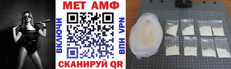 АМФЕТАМИН Premium  Купить закладки  Черемхово 