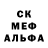 Метамфетамин мет Asyl Atishov