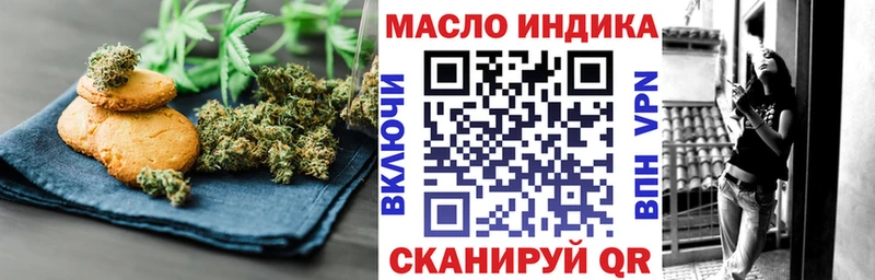 Печенье с ТГК конопля  Купить закладки  Черемхово 