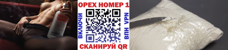 КОКАИН Fish Scale  Купить где  Черемхово 