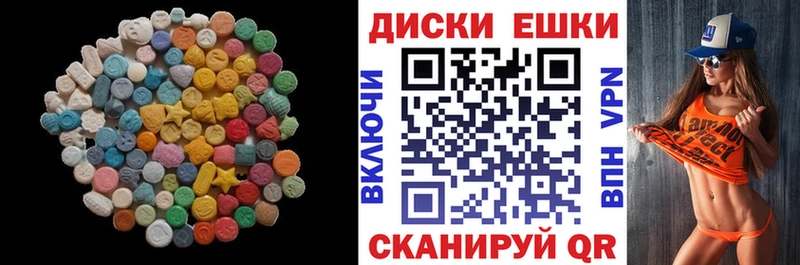 ЭКСТАЗИ VHQ  Купить закладки  Черемхово 