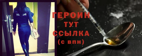 гидра Семёнов