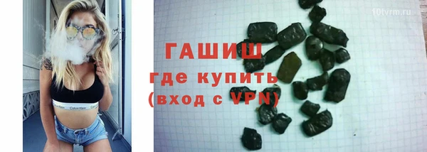 гидра Семёнов