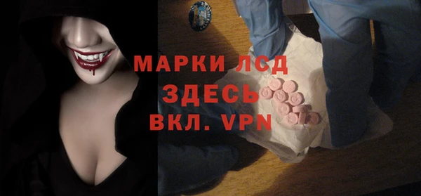 гидра Семёнов