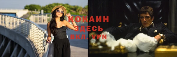 метамфетамин Снежногорск