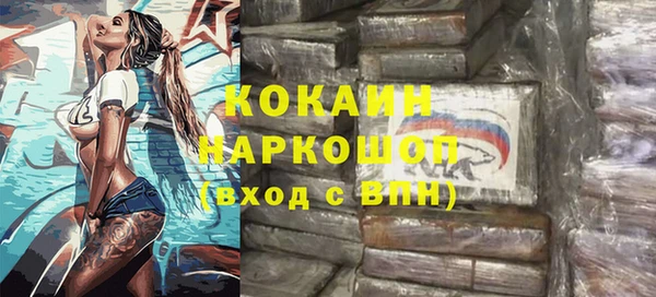 кокаин колумбия Семилуки