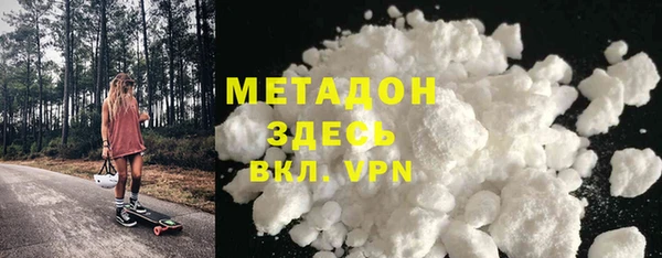 гашиш Снежинск