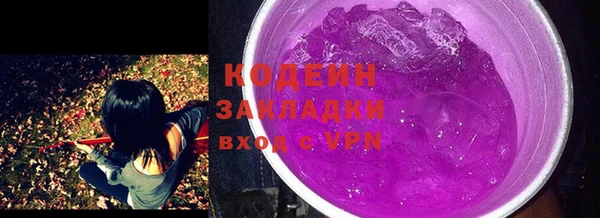 кокаин колумбия Семилуки