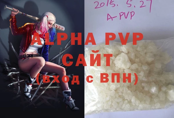 гидра Семёнов