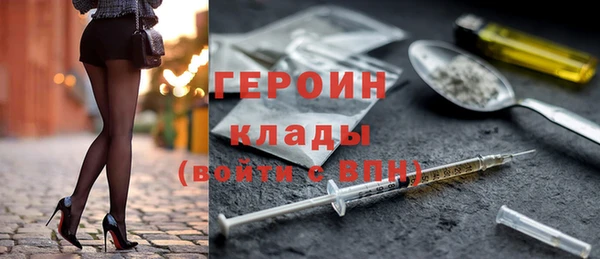 кокаин колумбия Семилуки