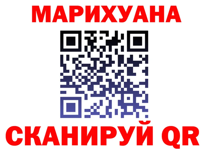 АМФ Premium ТОР это hydra Черемхово