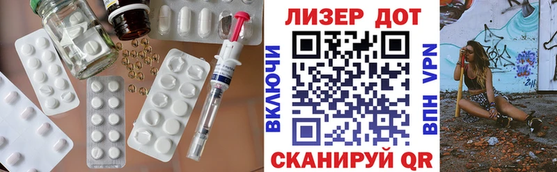 Купить закладки  Черемхово  Лсд 25 экстази кислота 