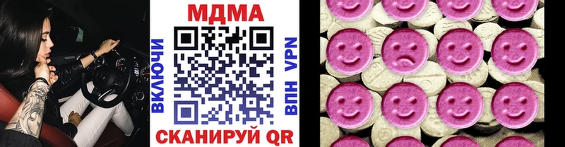 МДМА молли  Купить  Черемхово 