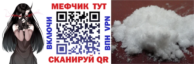 Купить закладки  Черемхово  МЯУ-МЯУ мяу мяу 