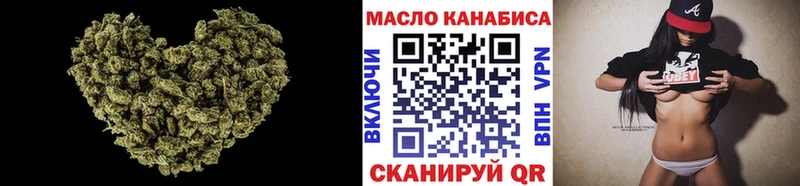 Купить закладки  Черемхово  ТГК концентрат 