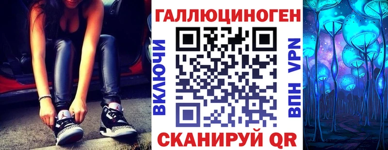 Купить где  Черемхово  Псилоцибиновые грибы ЛСД 
