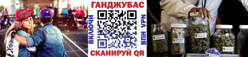 Купить где  Черемхово  Каннабис тримм